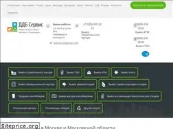 Sites similar to vivozmusora.ru