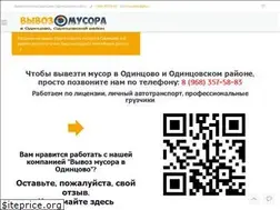 Sites similar to vivozmusoravodintsovo.ru