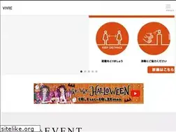 Sites similar to vivre-shop.jp