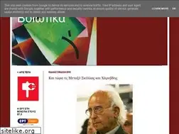 Sites similar to viwtika.blogspot.com