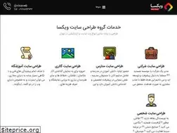 Sites similar to vixa.ir