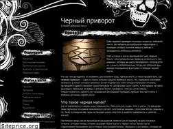Sites similar to vixenblack.ru
