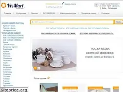 Sites similar to vixmart.ru
