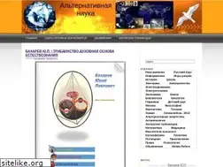 Sites similar to vixri.ru