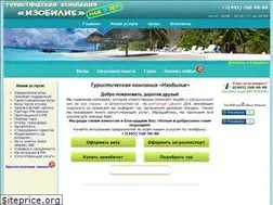 Sites similar to viza-good.ru