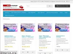 Sites similar to viza-polsha.kiev.ua