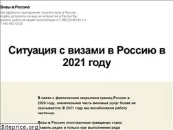 Sites similar to viza-rf.ru