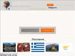 Sites similar to viza-turist.ru