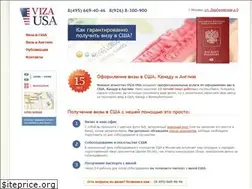 Sites similar to viza-usa.ru