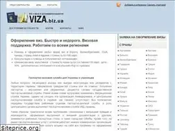 Sites similar to viza.biz.ua