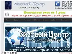 Sites similar to vizacenter.by