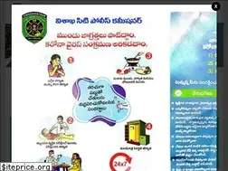Sites similar to vizagcitypolice.gov.in