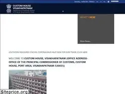Sites similar to vizagcustoms.gov.in