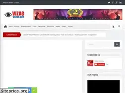 Sites similar to vizagvision.com