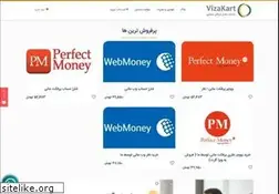 Sites similar to vizakart.com