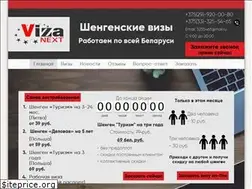 Sites similar to vizanext.by