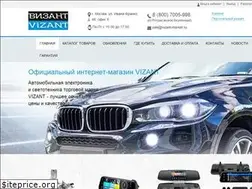 Sites similar to vizantmarket.ru