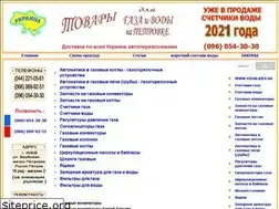 Sites similar to vizar.kiev.ua