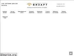 Sites similar to vizart-ptz.ru