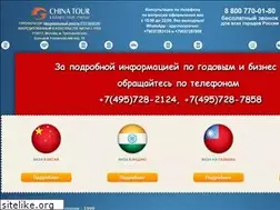 Sites similar to vizavkitai.ru