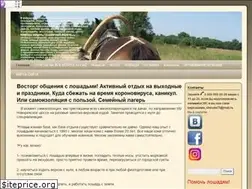 Sites similar to vizbushke.ru