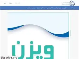 Sites similar to vizen.ir