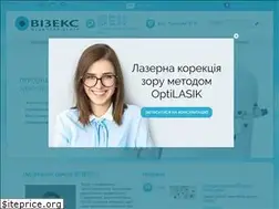 Sites similar to vizex.ua