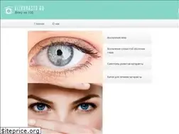 Sites similar to vizhunasto.ru