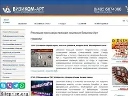 Sites similar to vizikom-art.ru