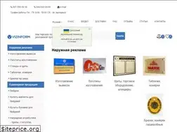 Sites similar to vizinform.com.ua