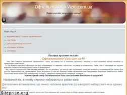 Sites similar to vizio.com.ua