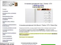 Sites similar to vizit-spb.ru