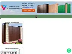 Sites similar to vizit-zabor.ru