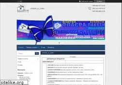Sites similar to vizit.kiev.ua