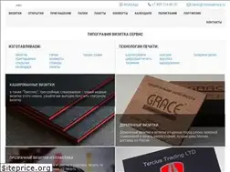 Sites similar to vizitkaservice.ru