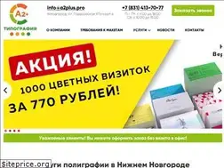 Sites similar to vizitki-deshevo.ru