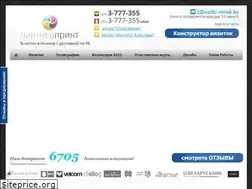Sites similar to vizitki-minsk.by