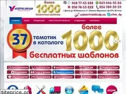 Sites similar to vizitki.dp.ua