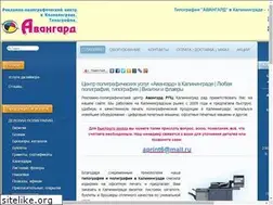 Sites similar to vizitki39.ru