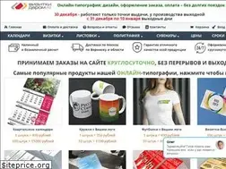Sites similar to vizitkidarom.ru