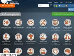 Sites similar to vizitkimasterov.ru