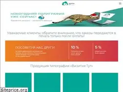 Sites similar to vizitkitut.ru