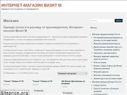 Sites similar to vizitm.com.ua