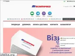 Sites similar to vizitochka.ua