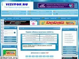 Sites similar to vizitof.ru