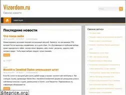 Sites similar to vizordom.ru