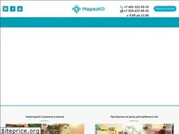 Sites similar to vizov-ded-moroza.ru