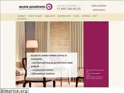 Sites similar to vizovdizainera.ru