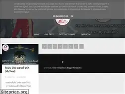 Sites similar to vizsubthai.blogspot.com