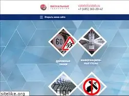 Sites similar to vizteh.ru